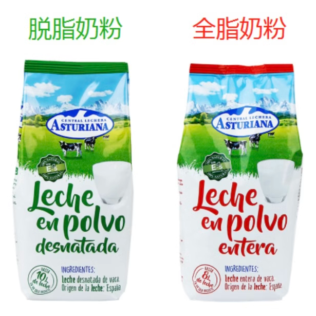 西班牙脱脂奶粉 ASTURIANA阿斯图利亚成人学生中老年孕妇儿童