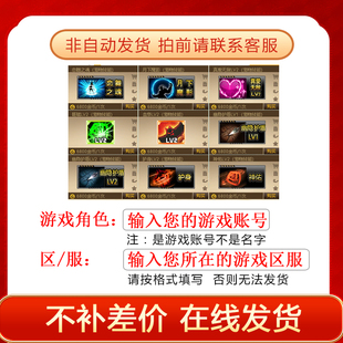 反恐行动  宠物技能 游戏商城道具现货秒发