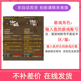 反恐行动 道具荣耀宝箱(冻结)荣耀宝箱(天地游戏商城道具现货秒发