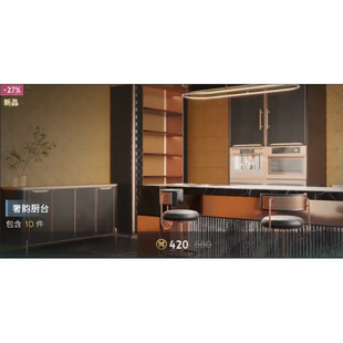 七日世界奢韵厨台家具包商场道具