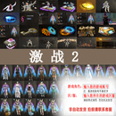 激战2 含WeGame区 皇室爵位徽记黑狮直升80兑换券商城宝石道具主