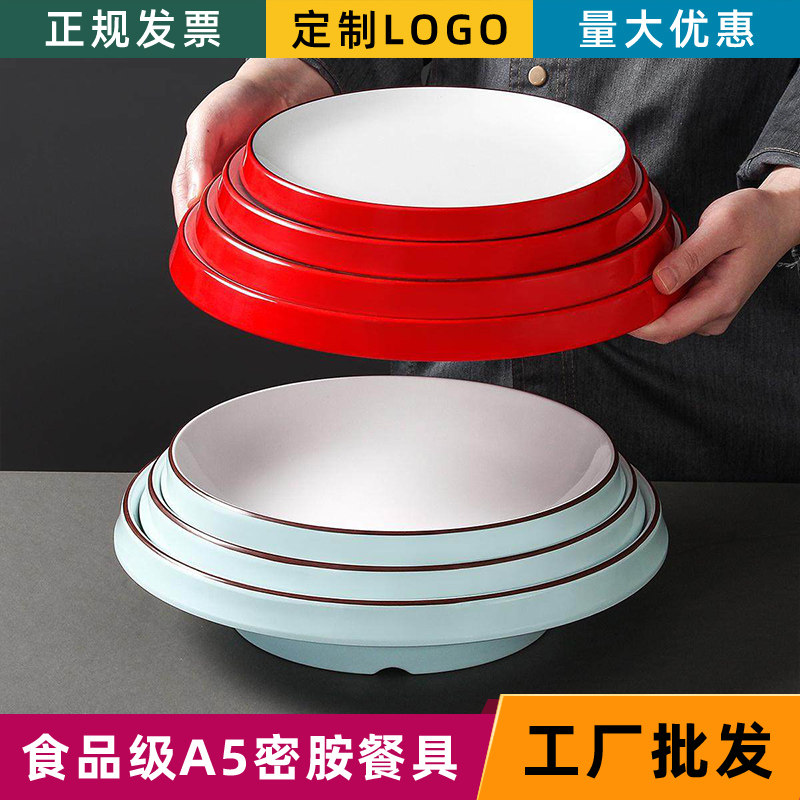 密胺三色餐具餐饮店酒店商用牛蛙水煮鱼酸菜鱼小龙虾展示盘大深盘,餐饮具,盘,淘宝优惠券,粉丝福利购,淘宝优惠卷