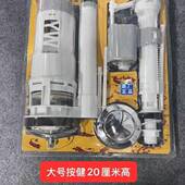 马桶水箱配件坐便器蹲坑进水阀排水阀按钮吸塑整套塑料配件