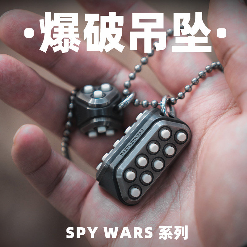 解压挂坠吊坠坠子老铁匠按压玩具