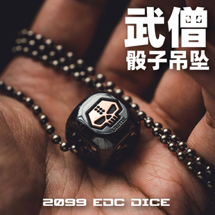 老铁匠武僧骰子吊坠 EDC 配饰金属潮挂饰百搭项链坠子挂坠钥匙扣