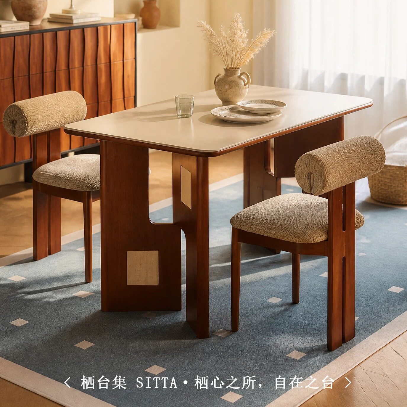 SITTA中古实木餐桌长方形小户型家用胡桃色现代简约法式岩板餐桌