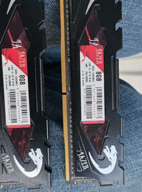 请询价；棘蛇JAZER内存条DDR4，8GB  ，3000MHz频率
