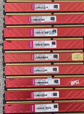 请询价-瑞势Ramsta DDR3 1600 4G