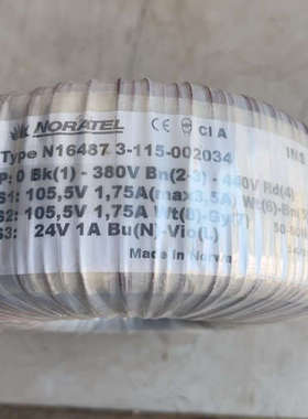 请询价；NORATEL挪威环牛变压器箭猪N16487 3-115-0