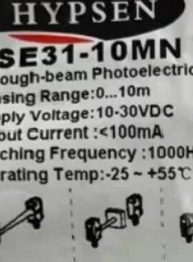 请询价-HL31G-02MN 汉普森HYPSEN 光电传感器 现货议