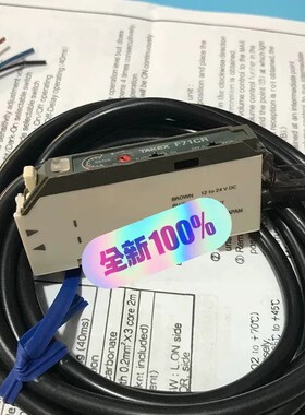 请询价-TAKEX竹中 F71B F71CR F71RH F71RA