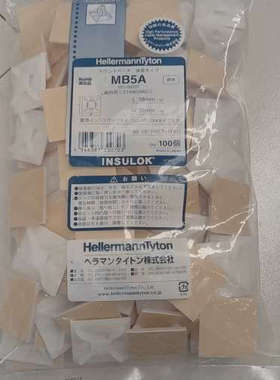 请询价；海太HellermannTyton MB5A 固定座100个