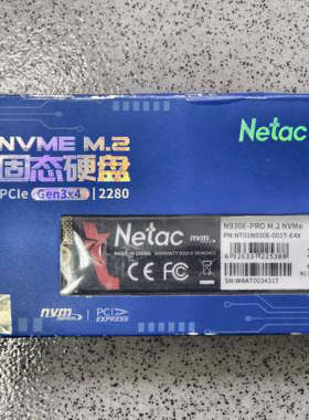 请询价；朗科Netac固态硬盘N930E-PRO，Nvme，1t，m