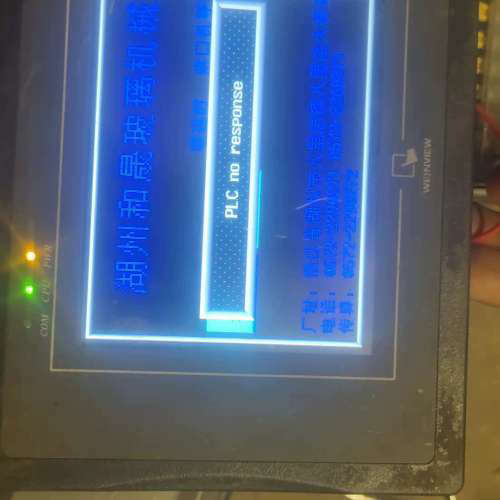 请询价；MT506MV通电如图，成色如图，懂的来，二手商品售出不退