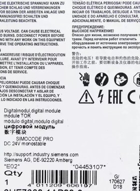 请询价-西门子Simcode Pro 3UF7300-1AB00-0