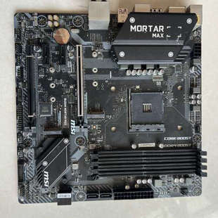请询价；微星B450M MORTAR MAX 迫击炮，单主板，实拍图