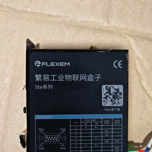 请询价；繁易fbox网关，物联网盒子，型号fbox-2g-lite，