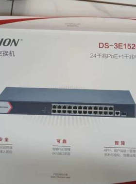 请询价；DS-3E1526P-370W-E 全新  2台