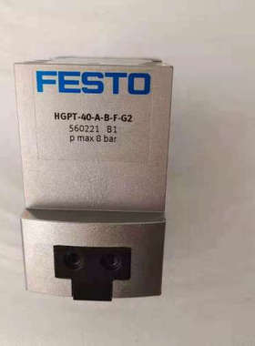 请询价；气缸 FESTO 费斯托  560221 HGPT-40-A