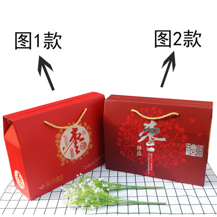 通用红枣盒子冬枣包装盒 新疆大枣礼品包装盒3-5斤批发定做