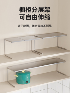 厨房伸缩不锈钢置物架台面分层延长隔板神器橱柜内隔断层收纳架子