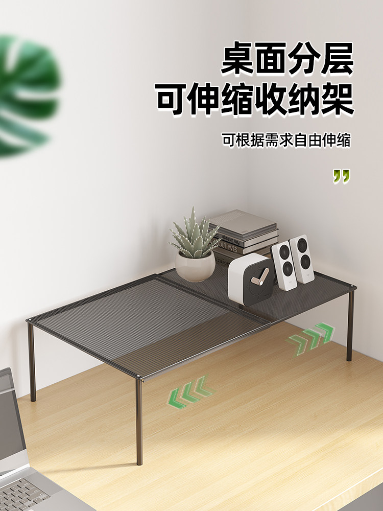 桌面收纳架简单书架双层办公桌收纳组织者学生桌铁书柜分层