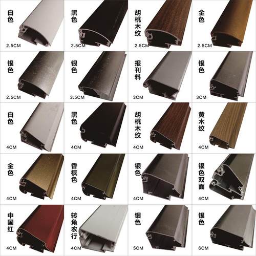 广告牌开启式铝合金边框定做超薄