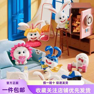 现货MINISO名创优品爱宠大机密小白系列摆件盲盒可爱手办公仔礼物