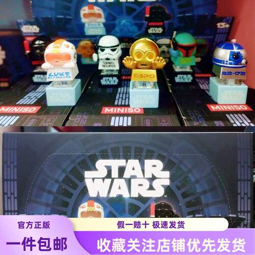 现货MINISO名创优品星球大战系列键盘帽盲盒潮玩摆件可爱送人礼物