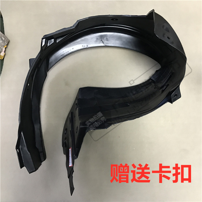 适用雅阁六代七代八代九代前轮挡泥板前后叶子板内衬轮胎上挡板