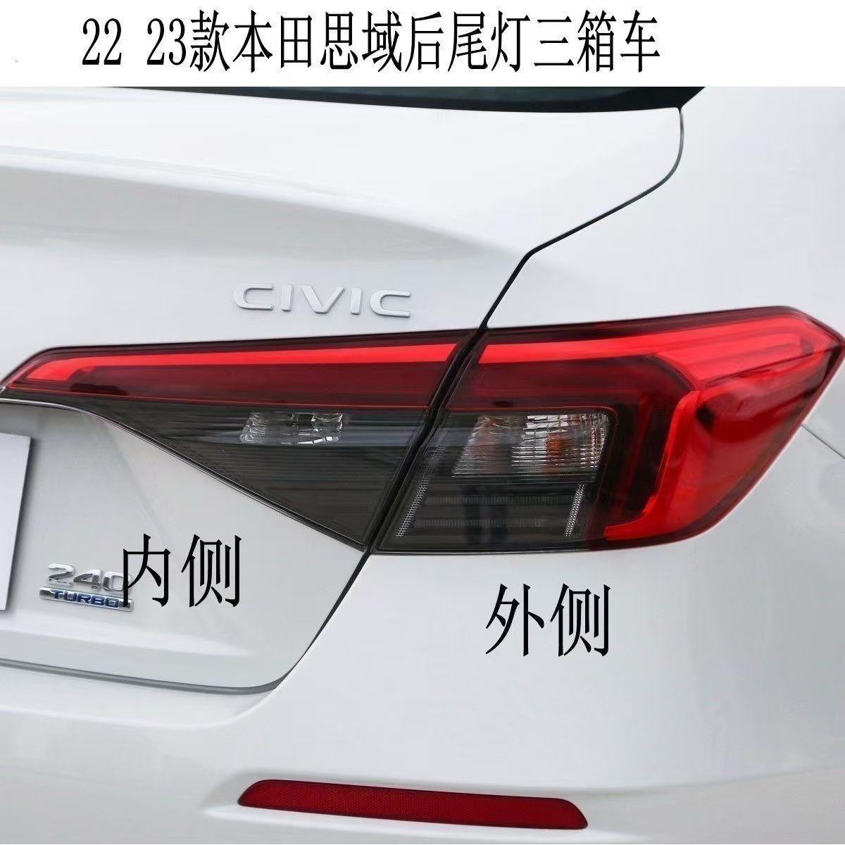 适配新款后尾灯总成刹车灯