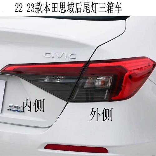 适配新款后尾灯总成刹车灯