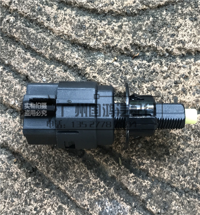 适用于飞度锋范雅阁奥德赛思域制止动巡航器刹车灯开关刹车感应器