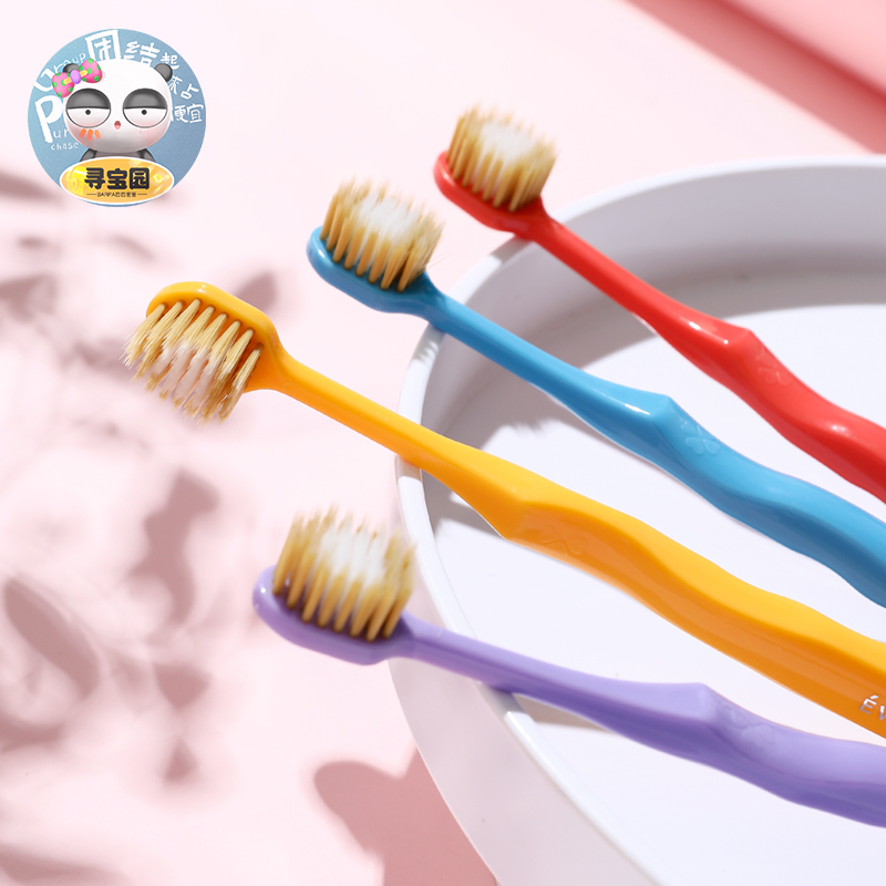 口腔小马达！4倍洁净力！EVERBAB超软毛宽齿牙刷 性价比莞爆惠B施