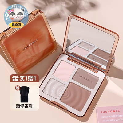 juduo橘朵高光修容综合一体盘双色哑光提亮立体阴影鼻影腮红粉饼