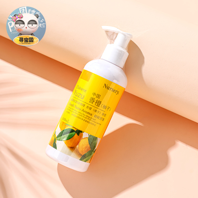 Nursery/娜斯丽柚子卸妆乳温和深层清洁不刺激敏感肌啫喱液卸妆油