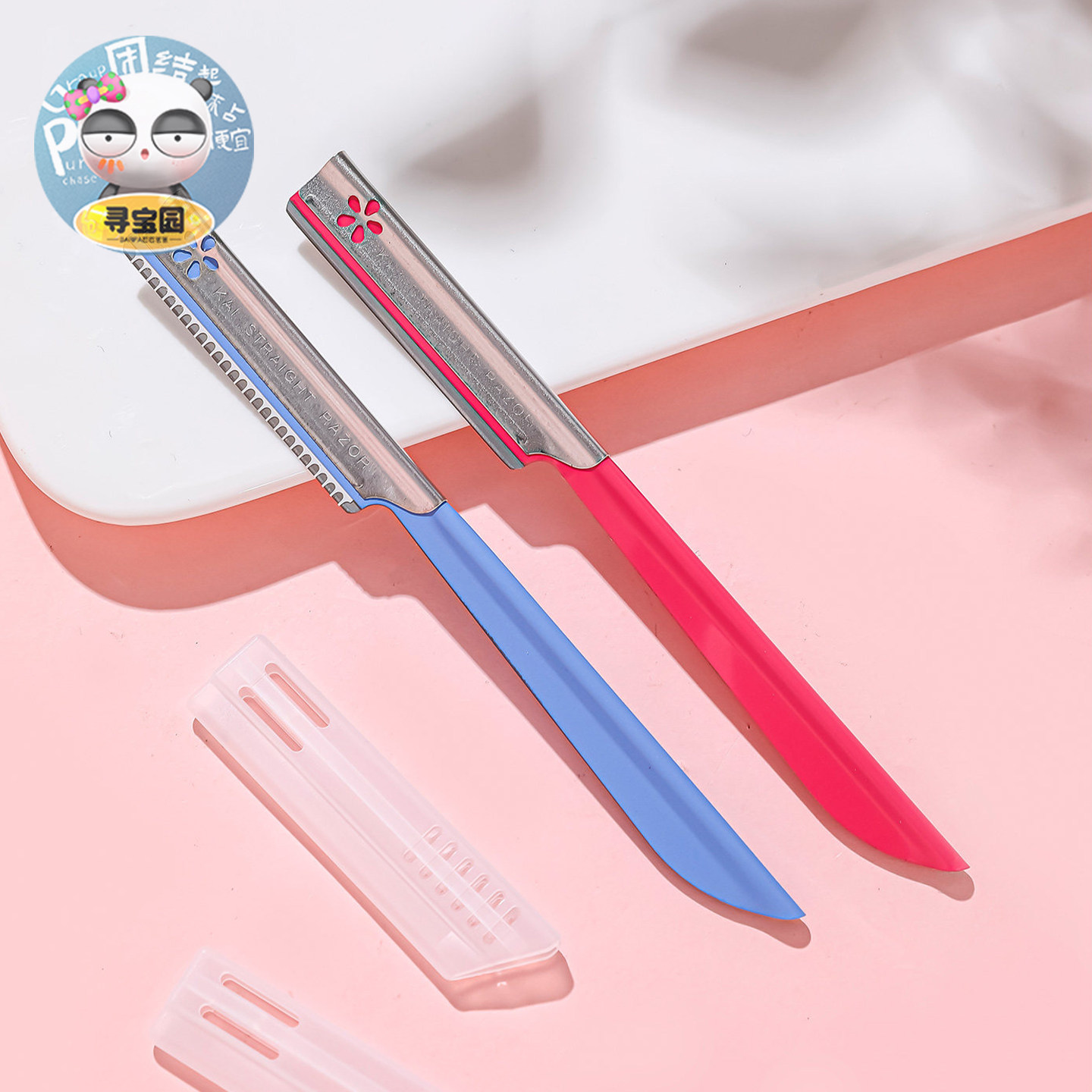 日本贝印修眉刀安全型刮眉刀女刮眉毛剪刀片修眉工具初学者男女士