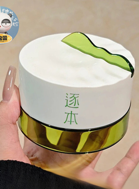 4.0四代！逐本卸妆膏清欢云檀温和深层清洁乳化快替换芯眼唇卸妆