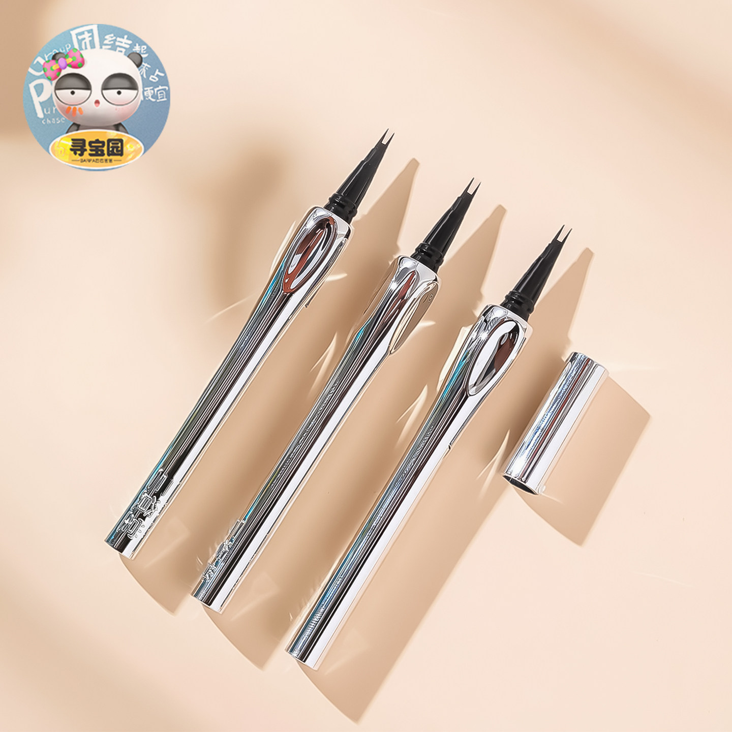 三资堂二叉眉笔野生眉液体眼线笔防水持久不脱色女根根分明三姿堂