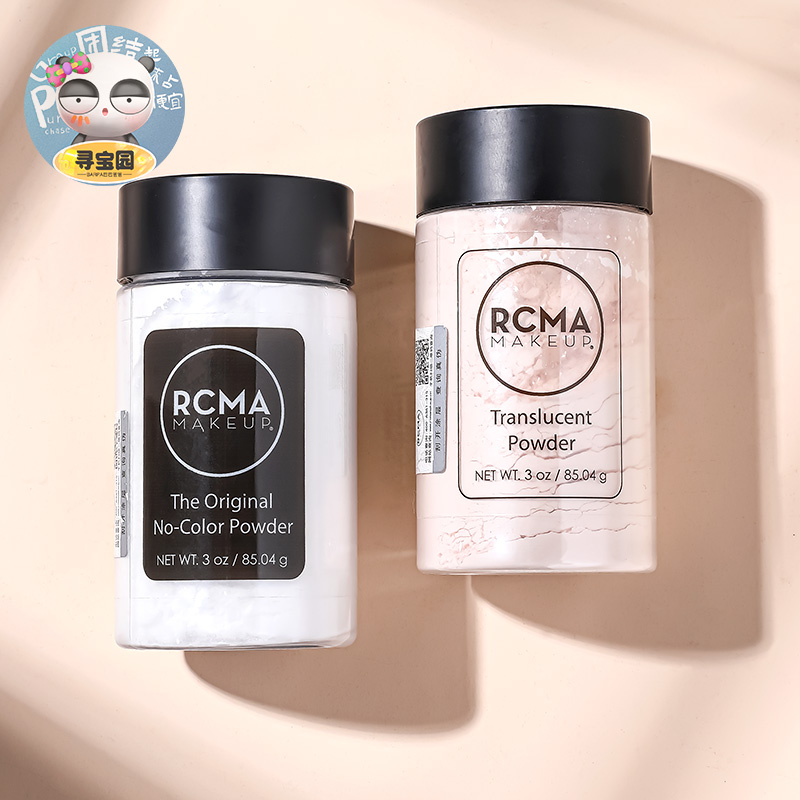 美国RCMA黑胡椒散粉定妆粉蜜粉控油持久遮瑕防水防汗不脱妆哑光女