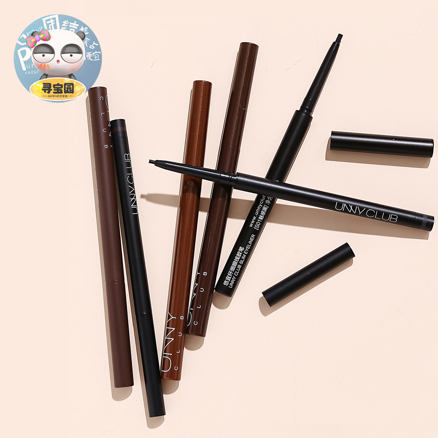 unny眼线胶笔新款防水不晕染内眼线笔极细持久新手初学者女棕色白