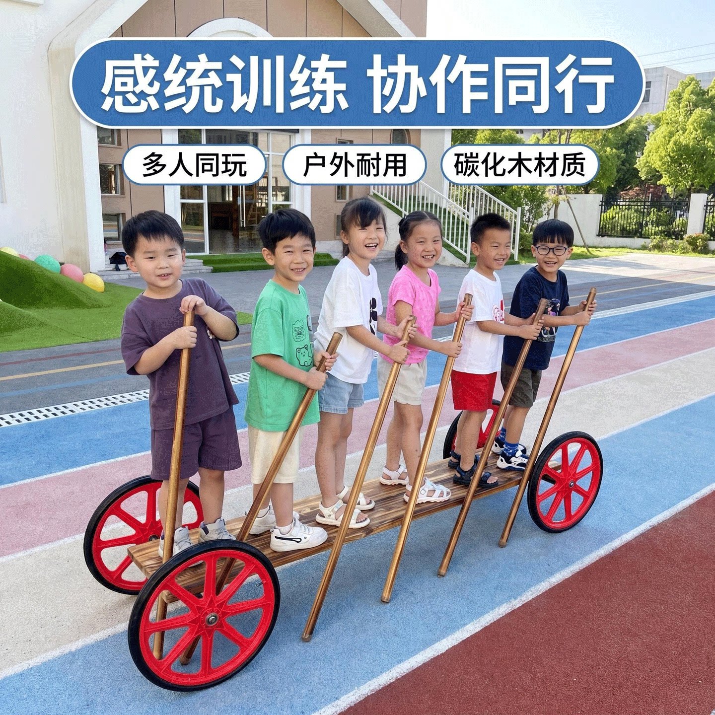 幼儿园安吉游戏户外轮胎小车儿童大型攀爬架组合玩具体育活动器械