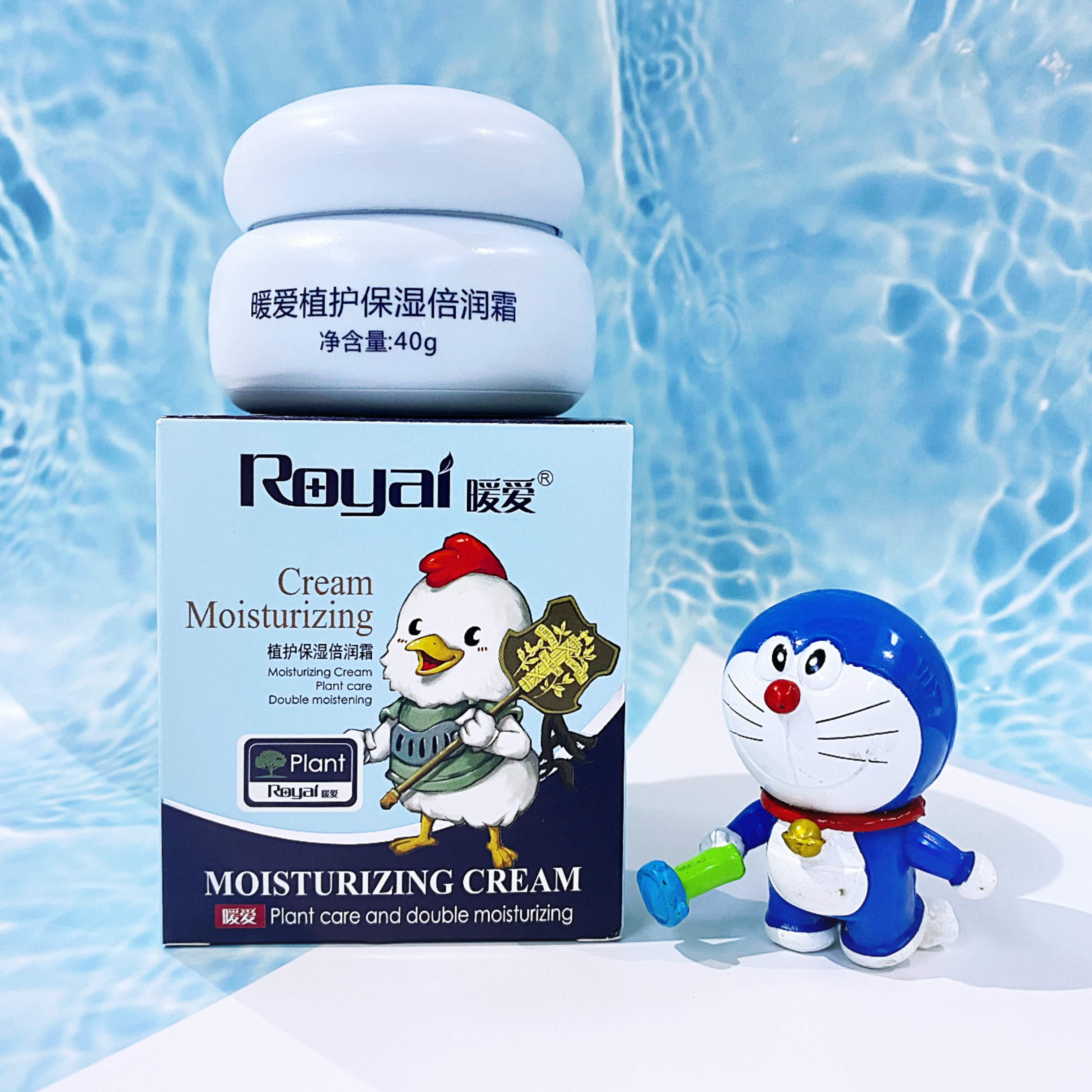 婴童水润保湿倍润面霜补水滋润舒缓润肤嫩肤娃娃脸亲肤呵护霜