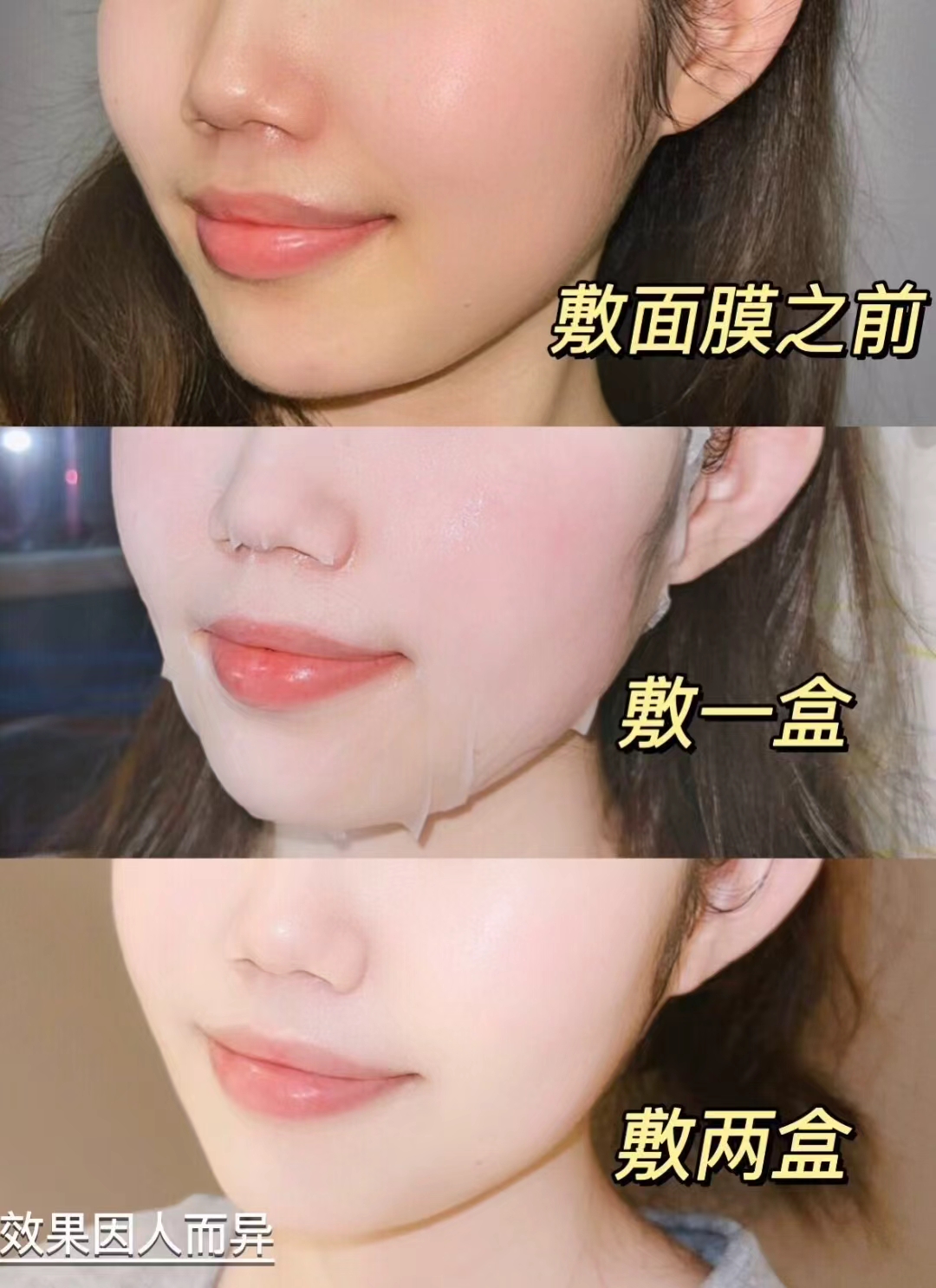 熊果素雪肤透肌高光面膜舒缓护肤护肌补水锁水靓肤面膜