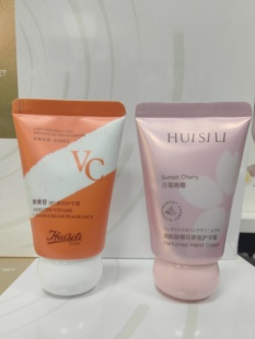 熊果苷维C香氛烟酰胺樱花护手霜防冻裂柔嫩丝滑盈润补水