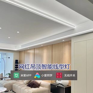 线条 线形灯led双眼皮吊顶无主线性灯洗墙灯条钛金条线型灯嵌入式