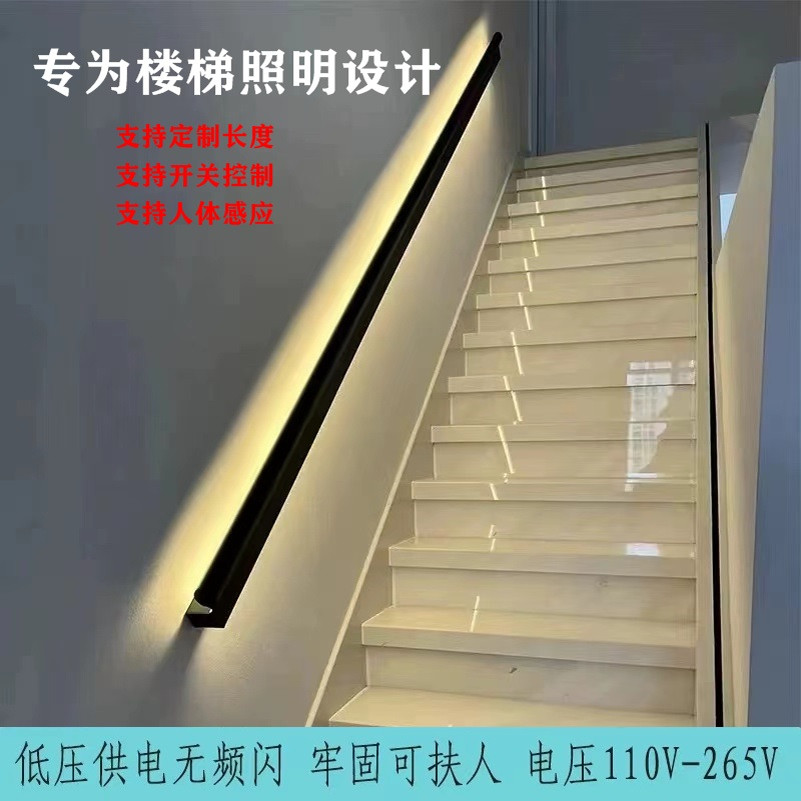 发光极简别墅楼梯扶手灯带