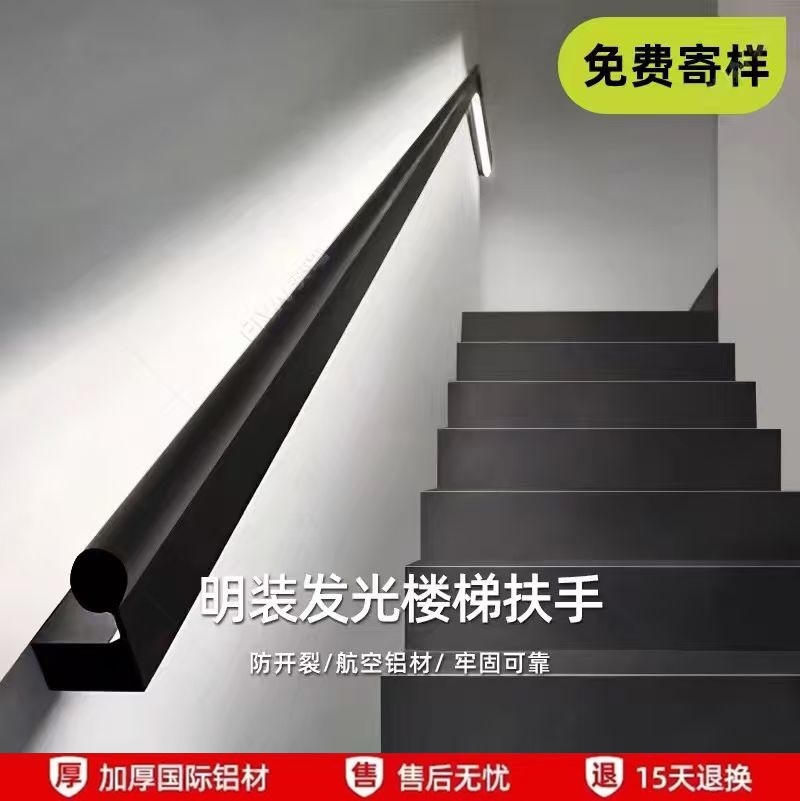 led发光楼梯扶手灯靠墙铝合金极简别墅酒店过道走廊墙护栏线型灯