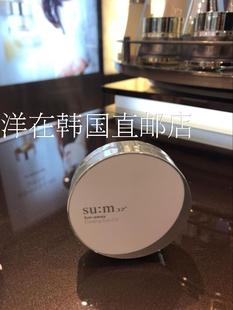 SUM37苏秘37控油气垫 韩国专柜正品 代购