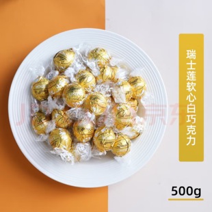 Lindt瑞士莲软心白巧草莓巧克力婚庆喜糖年货休闲网红零食
